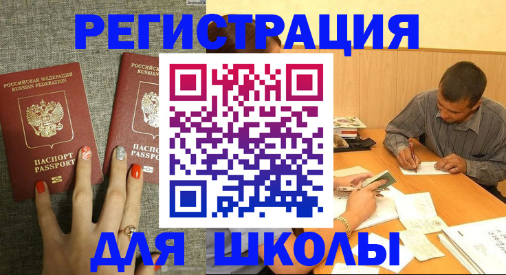 временная регистрация адрес в Коми